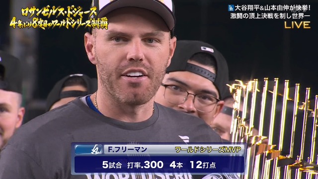 2024_1031_133215_670