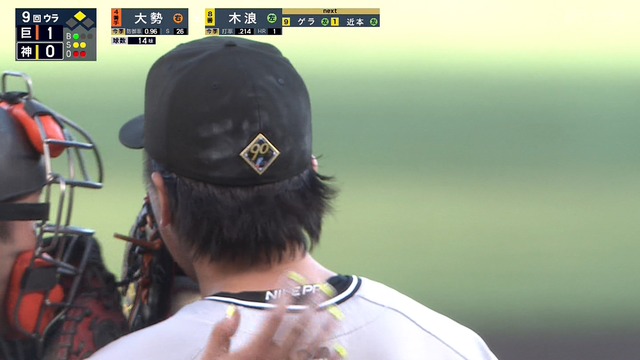 2024_0923_171053_809