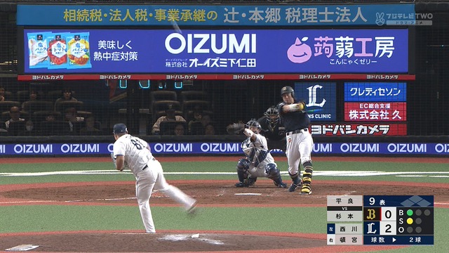 2025_0425_215631_069