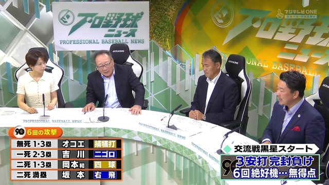 2024_0530_011943_448