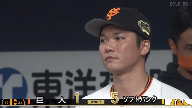 【日本シリーズ】 巨人が力負け 昨年の悪夢がよぎる1敗に… : なんJ（まとめては）いかんのか？