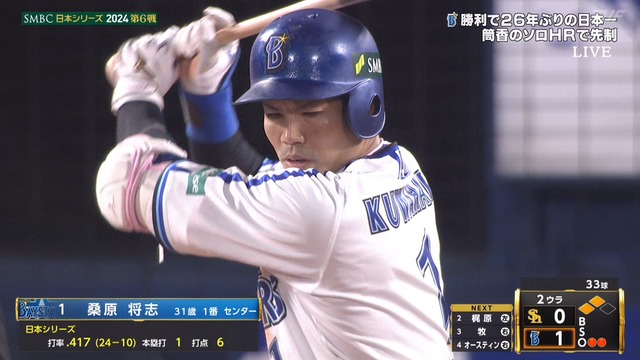 2024_1103_185345_062