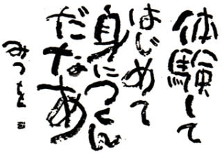 livejupiter_1473250249_23501