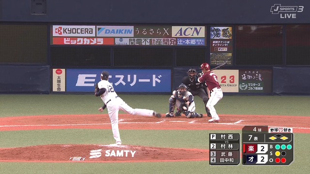 2025_0305_143144_633