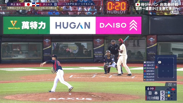 2024_1118_211325_931