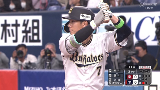 2025_0328_200439_462