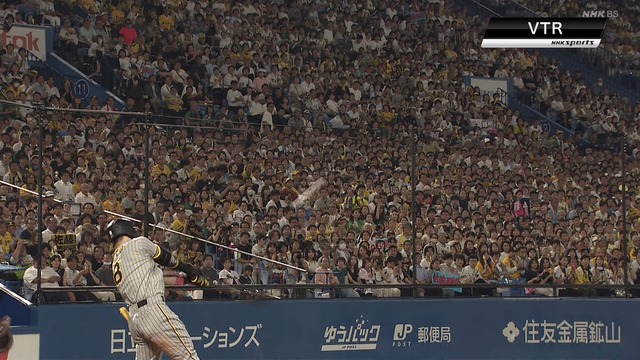 2024_0906_204251_421