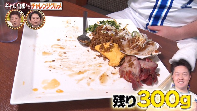 2024_1230_211342_954