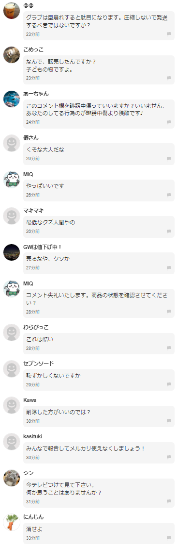 ダウンロード (5)