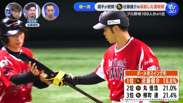 2025_1208_004143_242