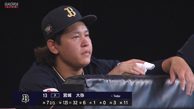 2024_0908_170251_353