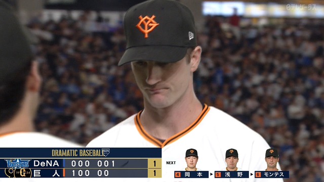 2024_0918_194907_898