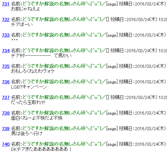 キャプチャ