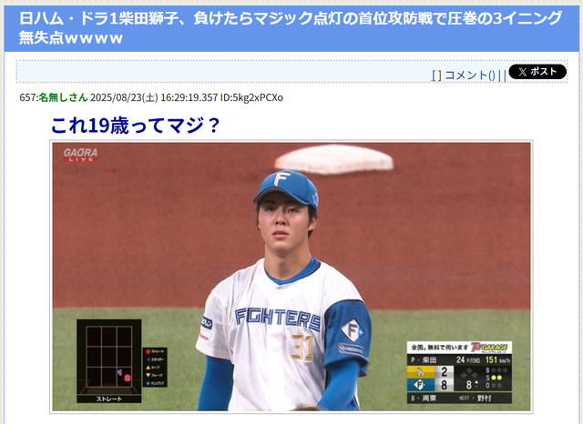 ダウンロード