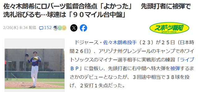 ダウンロード (2)