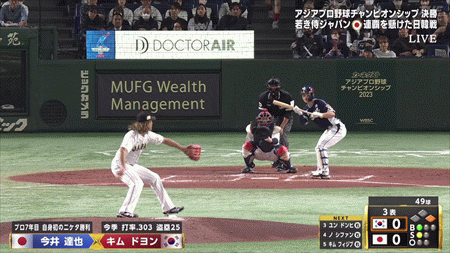 新規
