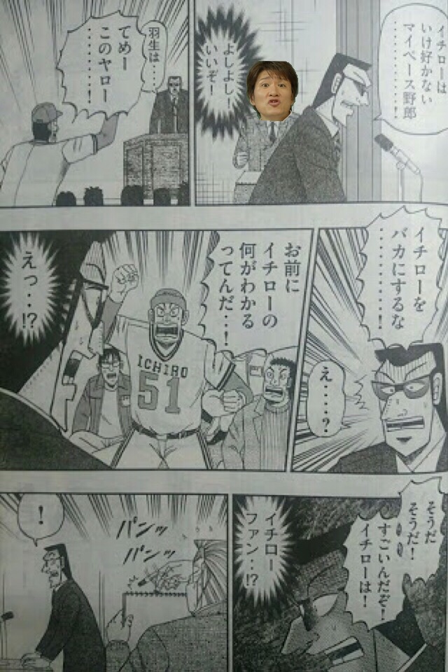 livejupiter_1480139334_10901