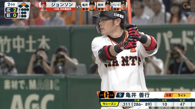 2019_0801_125010_234