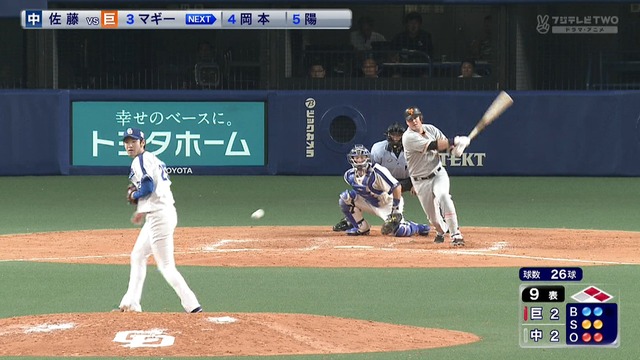 2018_0831_205058_970