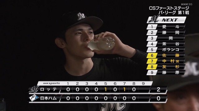 2024_1012_163816_821