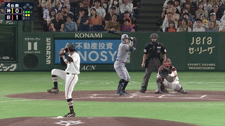 新規