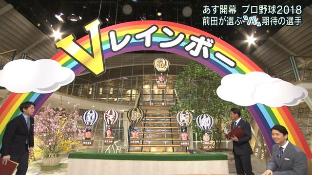 2018_0329_234758_067