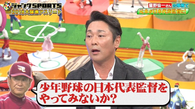 2018_1021_194758_237