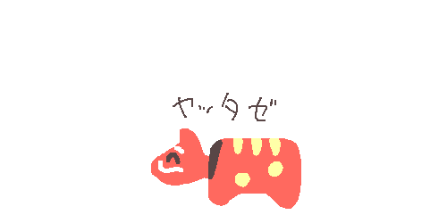 hurk