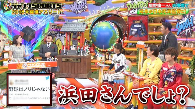 2018_1021_194933_851