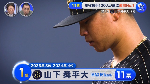 2025_1201_002956_172