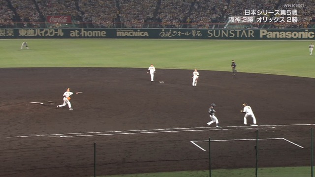 2023_1102_193629_672