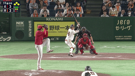 新規