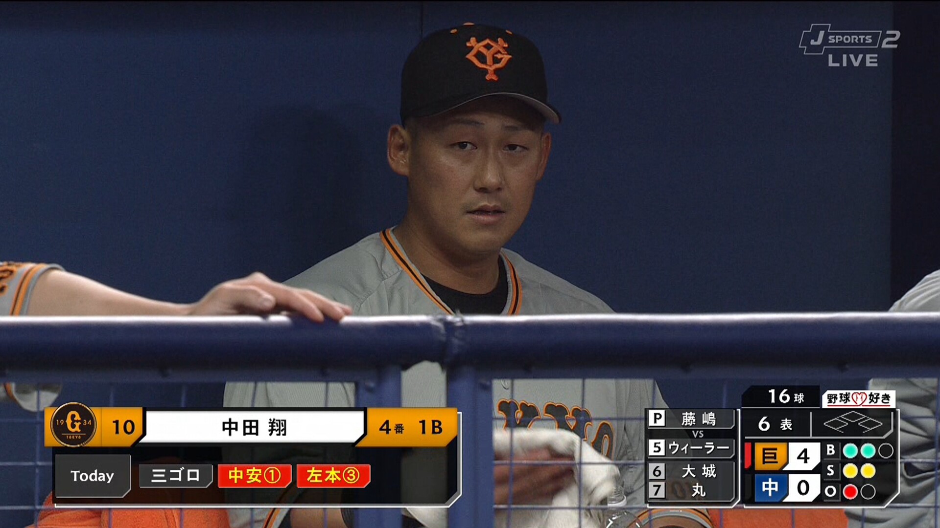中田翔、必要すぎる…！　1本塁打4打点