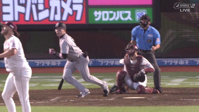 2024_0611_194228_793