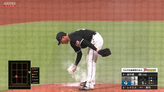 2025_0728_111917_481