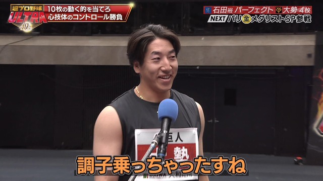 2025_0105_144640_897