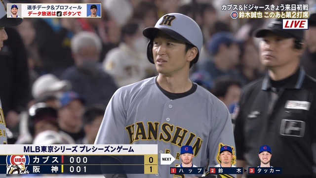 2025_0315_125450_325