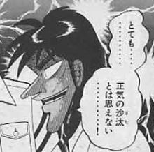 20111201_itano_25