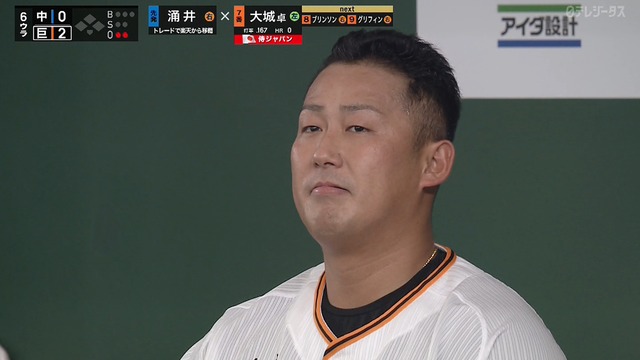 2023_0401_155804_993