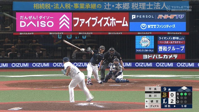 2025_0425_215546_470