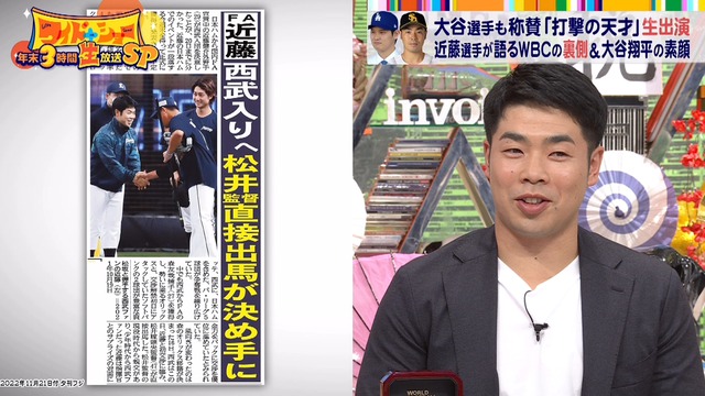 2023_1229_194007_067