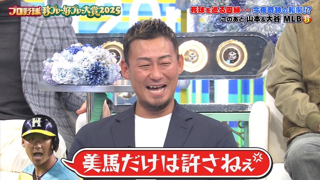 2025_1204_210034_575