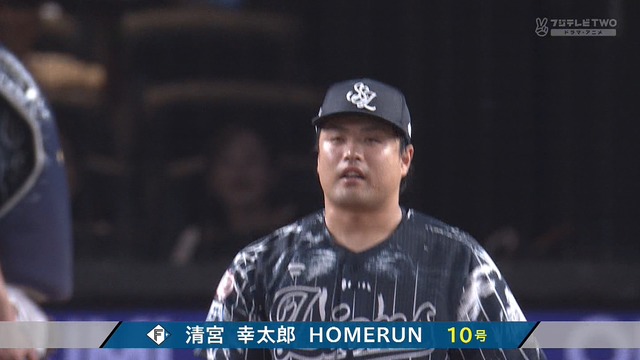 2024_0830_185555_796