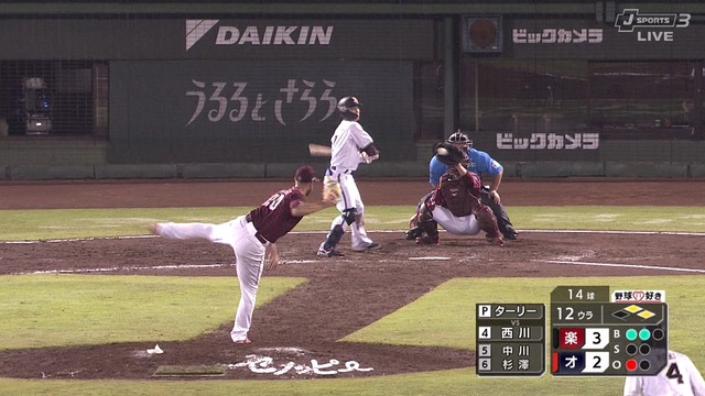 2024_0720_225448_455