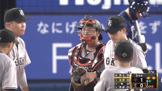 2024_0727_222047_353