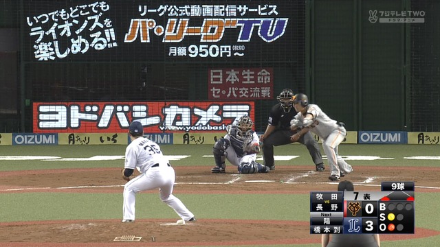 2017_0607_204328_960