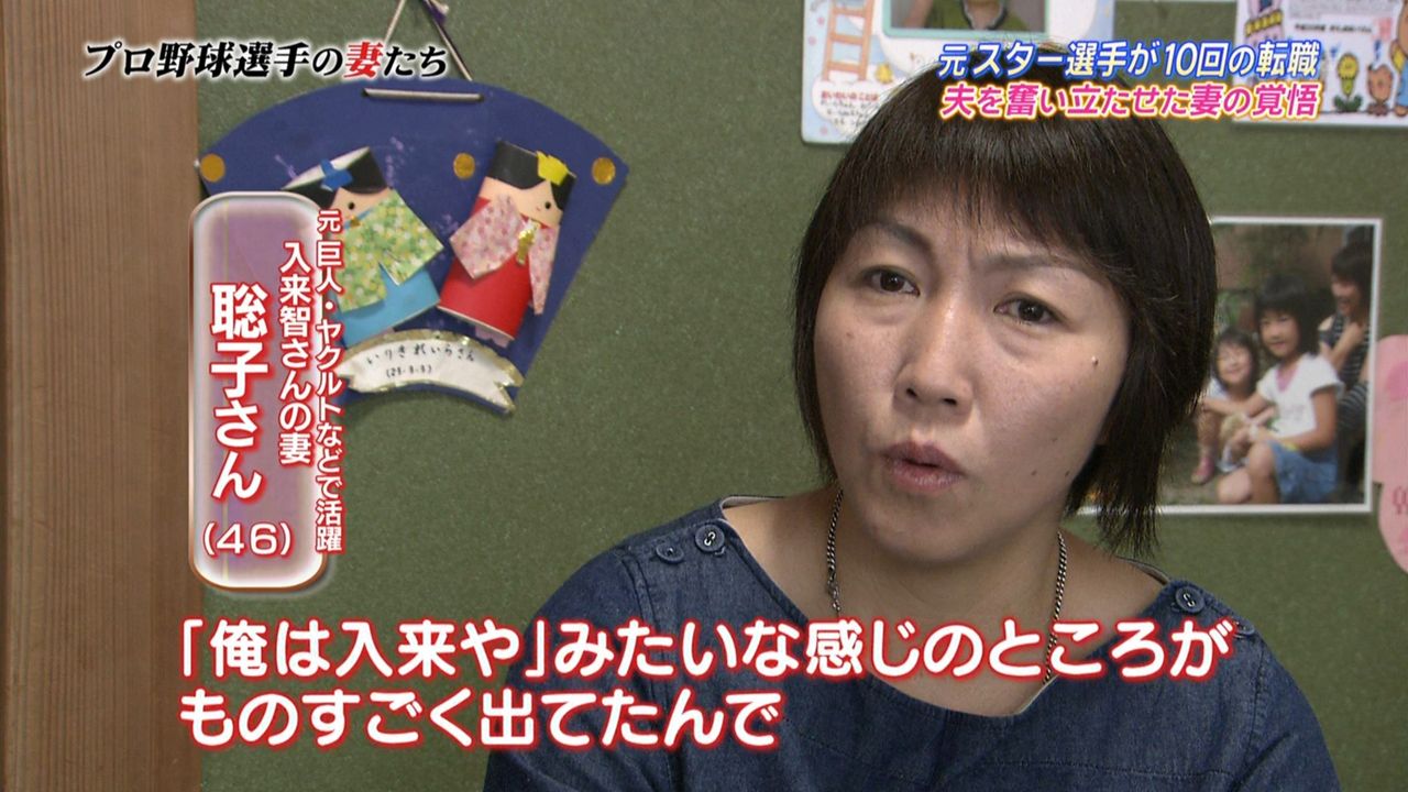 入来智 Satoshi Iriki Japaneseclass Jp 入来智 Satoshi Iriki Japaneseclass Jp