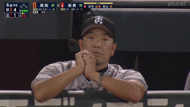 2024_0920_202047_155