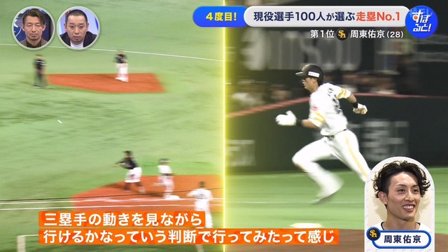 2024_1223_001136_216