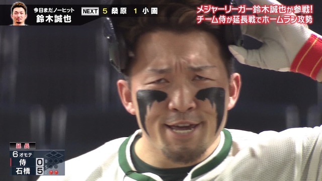 2025_0102_224330_974